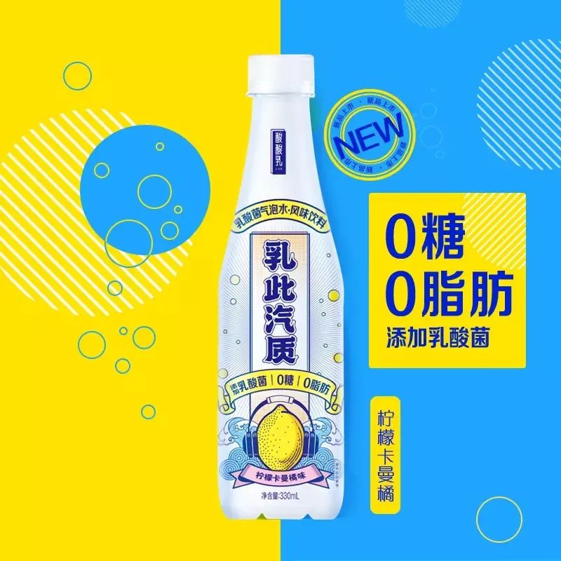 被伊利蒙牛同时给盯上，“变重了”的元气森林慌不慌？