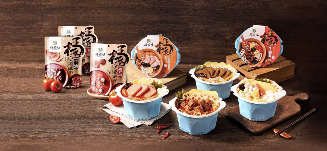 转战电商平台，杨国福麻辣烫加入自热食品战局