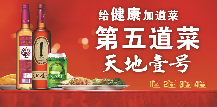 汇源被取消上市后，谁是下一个资本市场的果汁新宠？