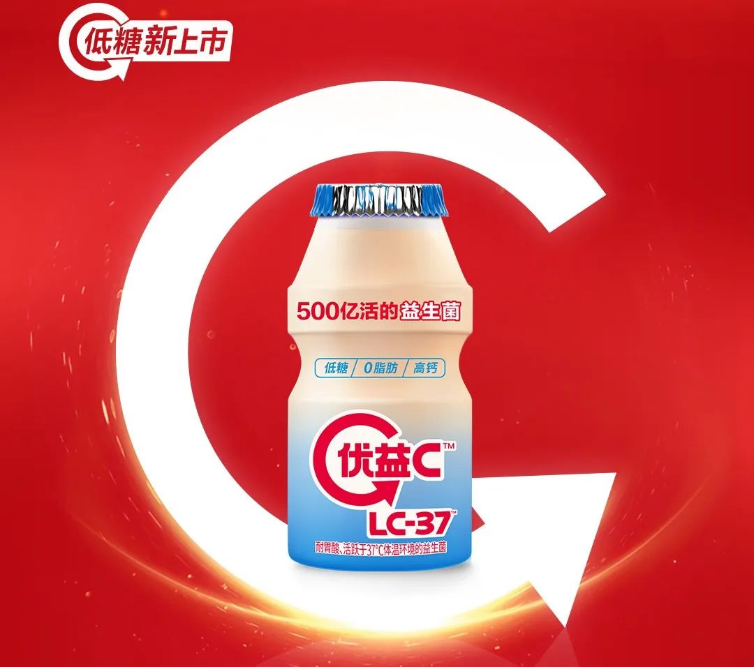 一周饮料推新：蒙牛跟进气泡水，日加满推功能饮料新品