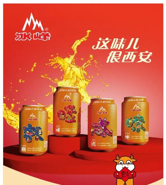 一周饮料推新：蒙牛跟进气泡水，日加满推功能饮料新品