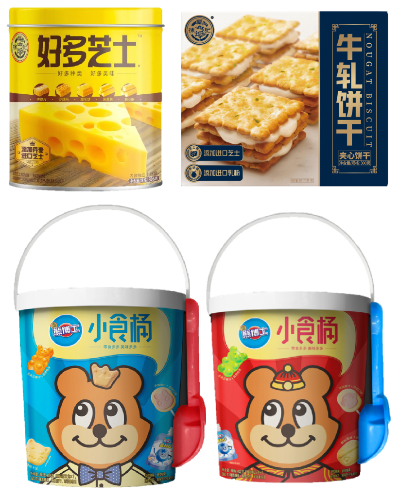 两大顶流强强联合，徐福记携手赵丽颖开启春节营销大战