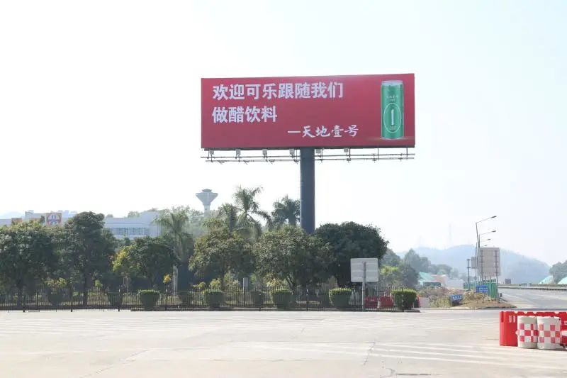 可口可口醋饮料进军广东，天地壹号掌门人放话：还称不上对手！