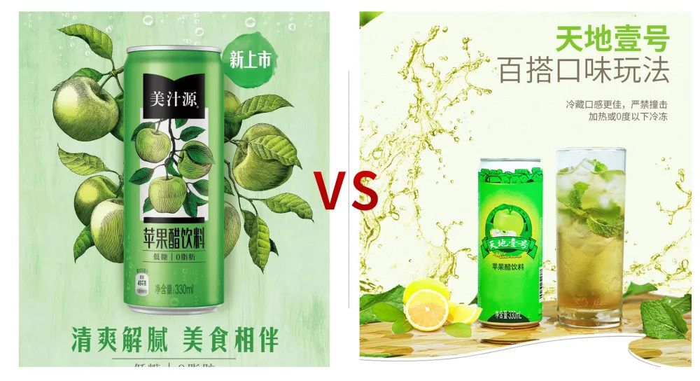 可口可口醋饮料进军广东，天地壹号掌门人放话：还称不上对手！