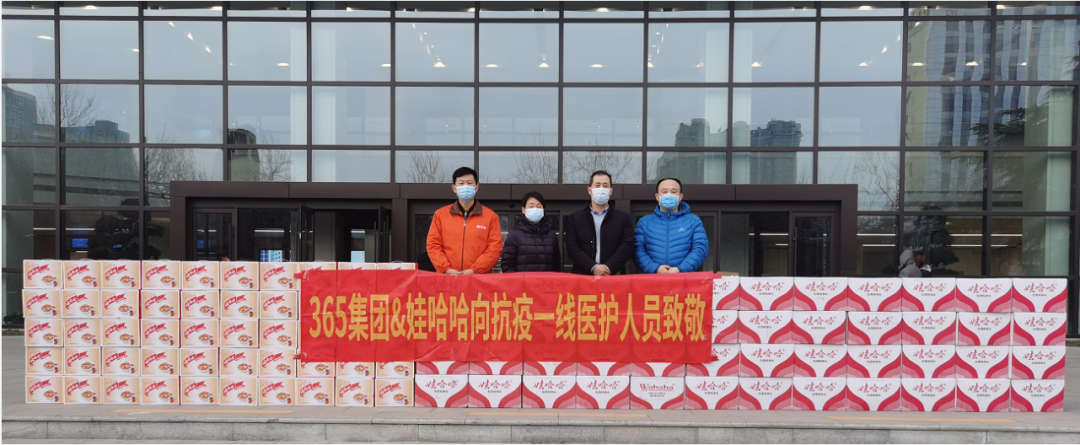 同舟共“冀” ｜近30家食企抗疫捐赠全纪录！