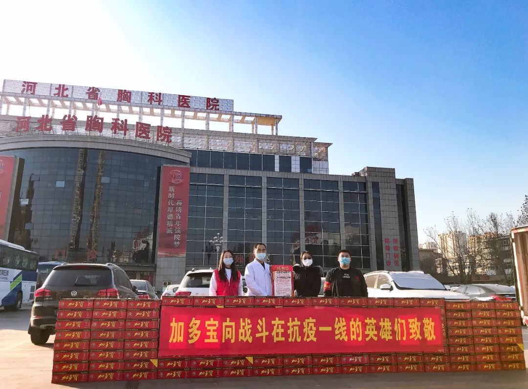 同舟共“冀” ｜近30家食企抗疫捐赠全纪录！