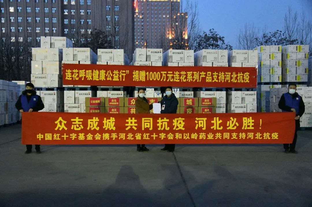 同舟共“冀” ｜近30家食企抗疫捐赠全纪录！