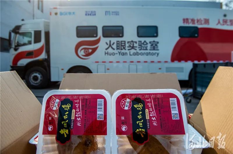 同舟共“冀” ｜近30家食企抗疫捐赠全纪录！