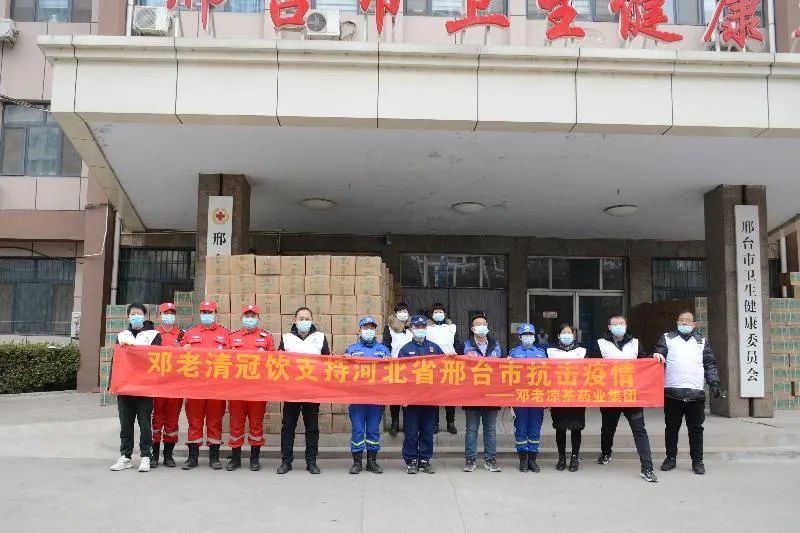同舟共“冀” ｜近30家食企抗疫捐赠全纪录！