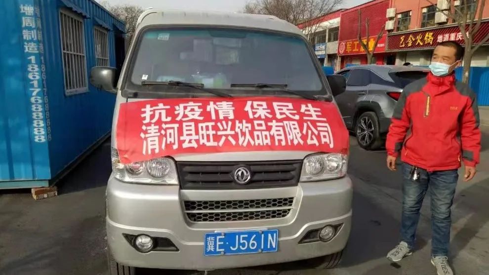 同舟共“冀” ｜近30家食企抗疫捐赠全纪录！
