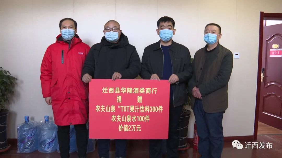 同舟共“冀” ｜近30家食企抗疫捐赠全纪录！