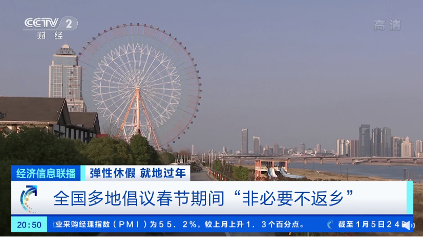就地过年、物流早停迟开影响大？100+经销商抽样调研！