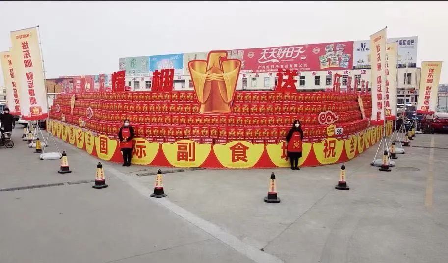 “万箱堆”引爆山东,东鹏特饮16大区上演陈列PK