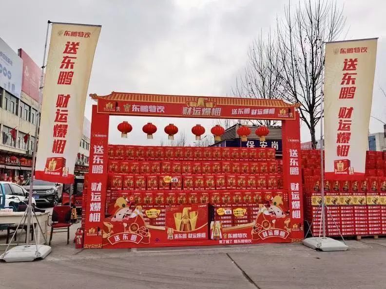 “万箱堆”引爆山东,东鹏特饮16大区上演陈列PK