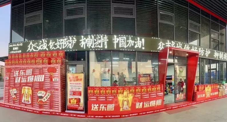 “万箱堆”引爆山东,东鹏特饮16大区上演陈列PK