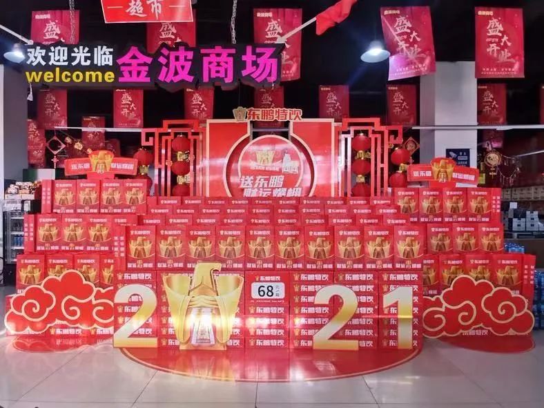 “万箱堆”引爆山东,东鹏特饮16大区上演陈列PK