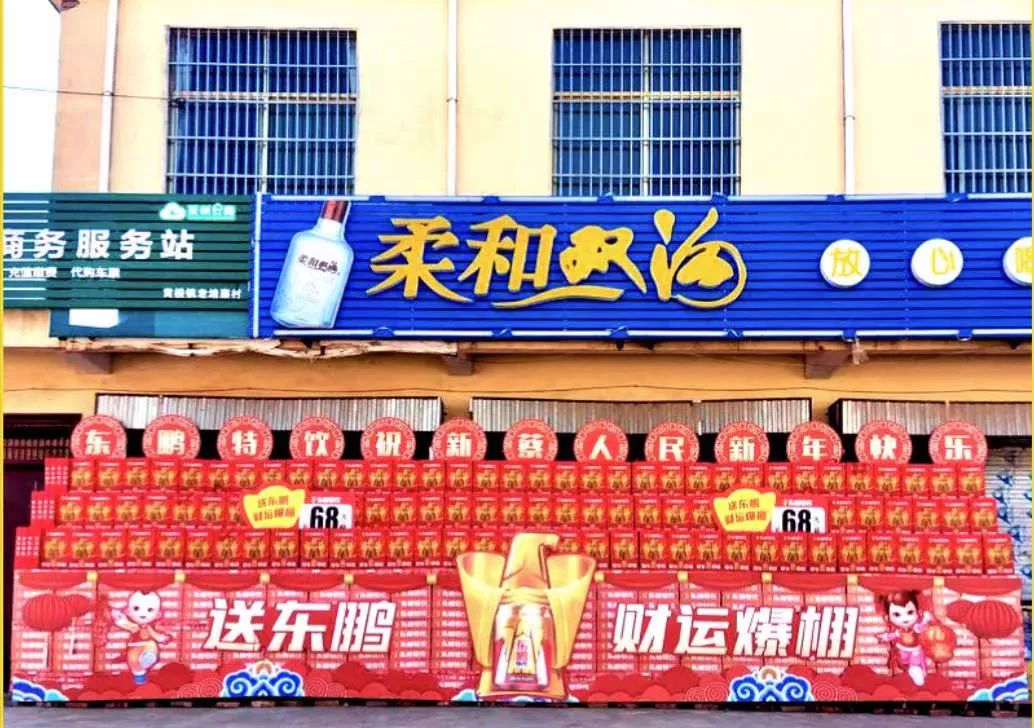 “万箱堆”引爆山东,东鹏特饮16大区上演陈列PK