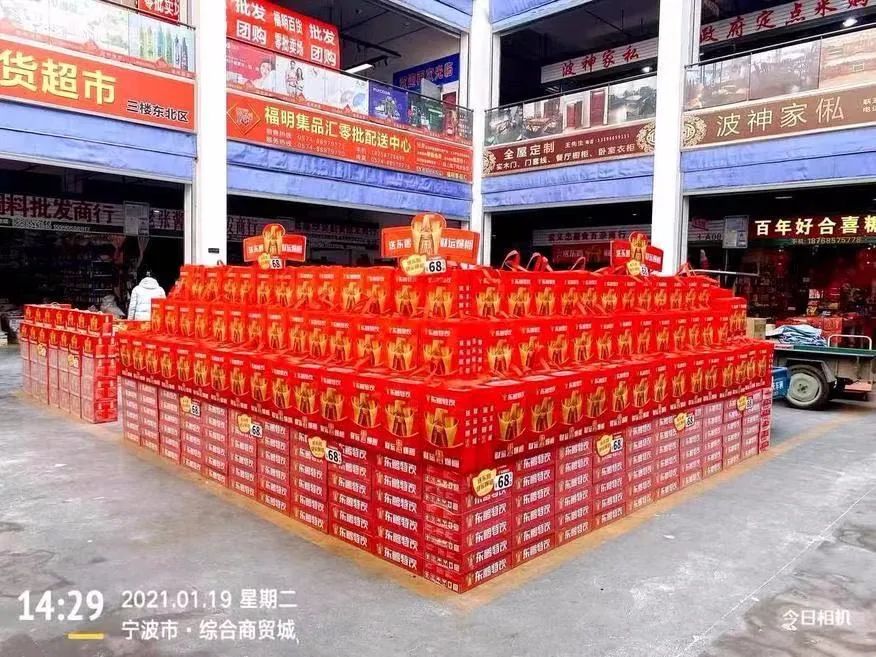 “万箱堆”引爆山东,东鹏特饮16大区上演陈列PK