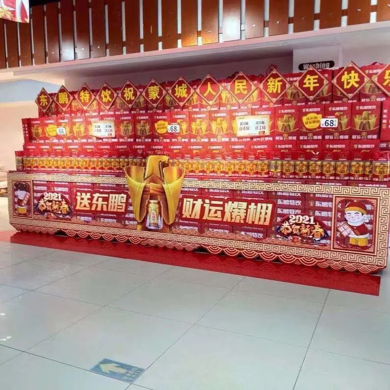 “万箱堆”引爆山东,东鹏特饮16大区上演陈列PK