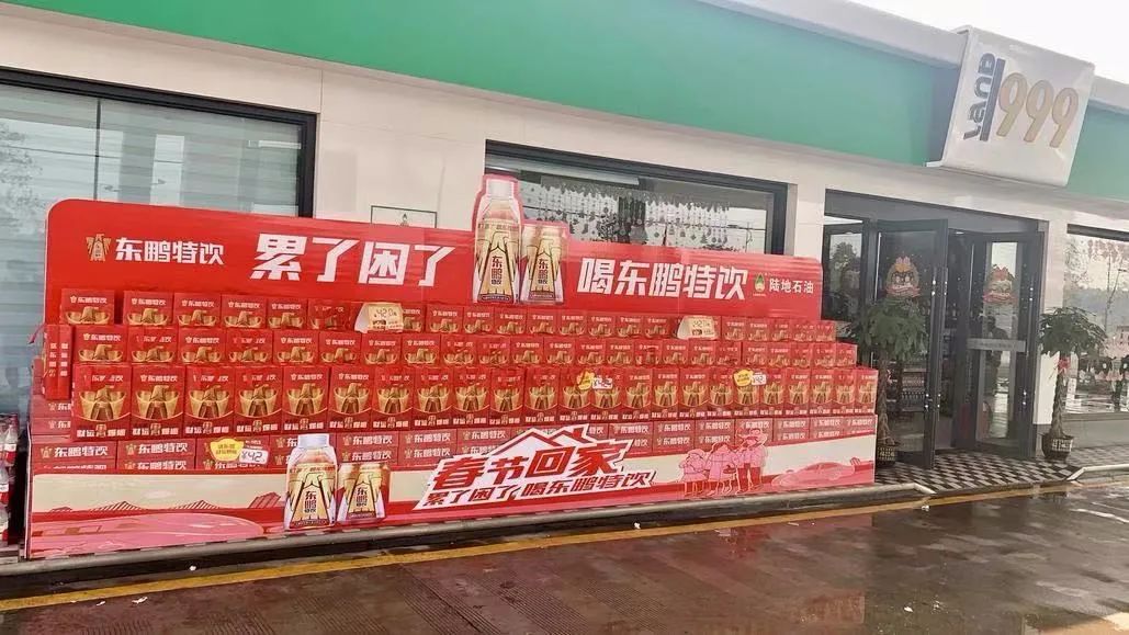 “万箱堆”引爆山东,东鹏特饮16大区上演陈列PK
