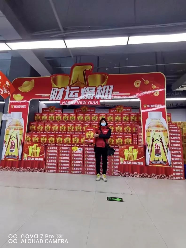 “万箱堆”引爆山东,东鹏特饮16大区上演陈列PK