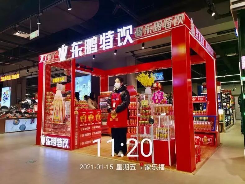 “万箱堆”引爆山东,东鹏特饮16大区上演陈列PK
