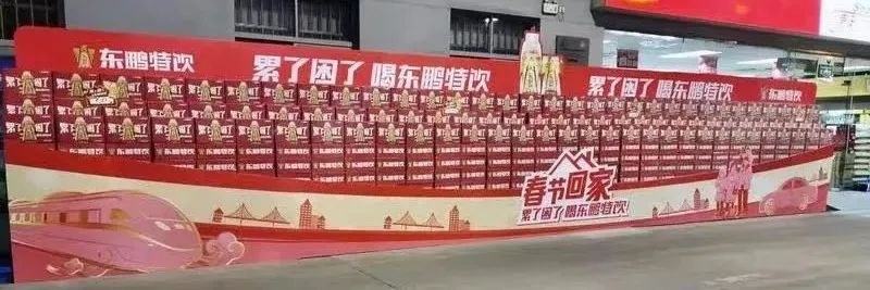 “万箱堆”引爆山东,东鹏特饮16大区上演陈列PK
