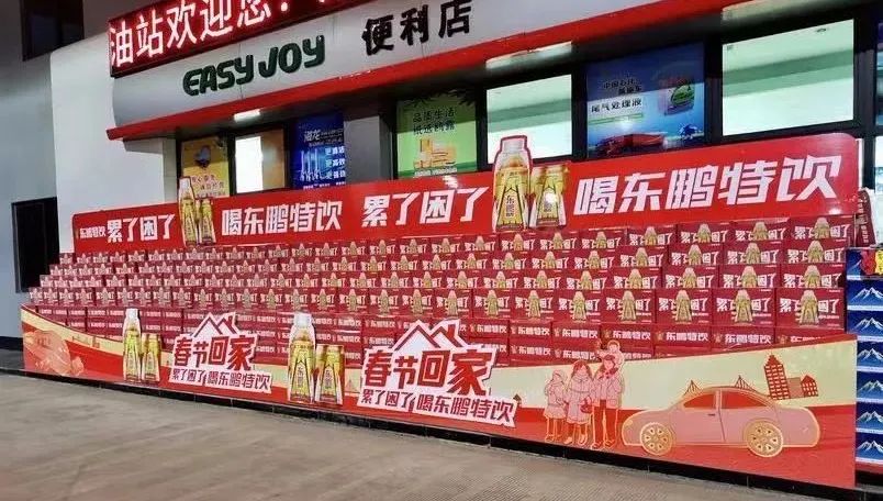 “万箱堆”引爆山东,东鹏特饮16大区上演陈列PK