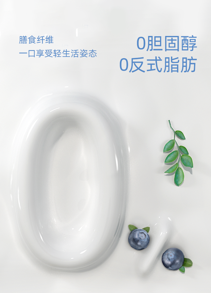 研析达利食品豆本豆新品植物酸奶的成长性