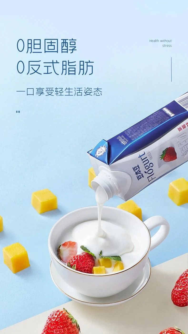 研析达利食品豆本豆新品植物酸奶的成长性
