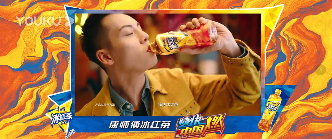 以神曲唱响2021，康师傅冰红茶这波春节营销有点燃！