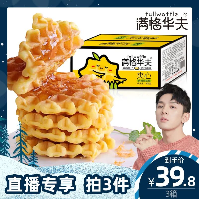 春节不打烊，社区新风口！好运来手握“四新”蓄势启航！