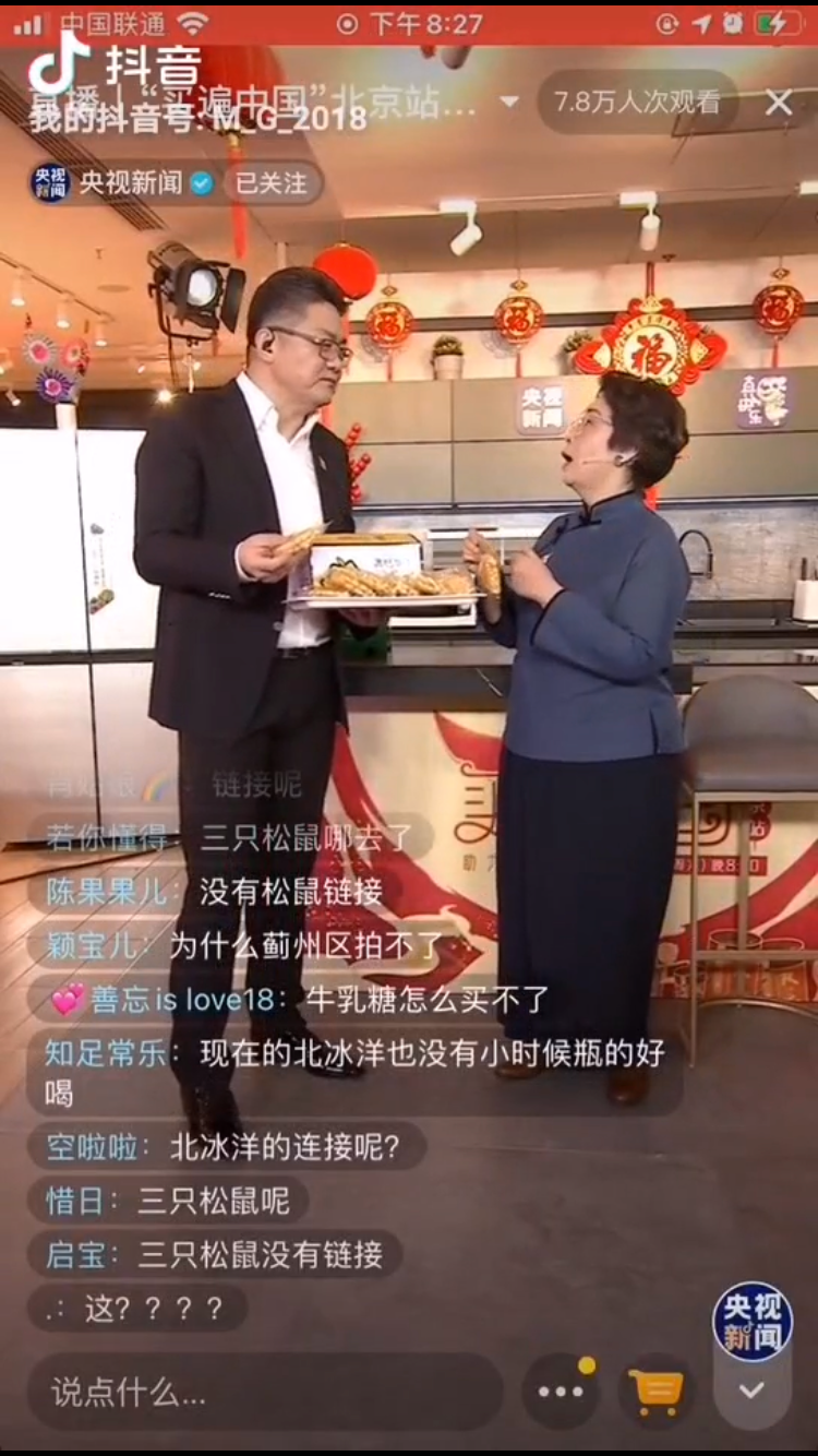春节不打烊，社区新风口！好运来手握“四新”蓄势启航！