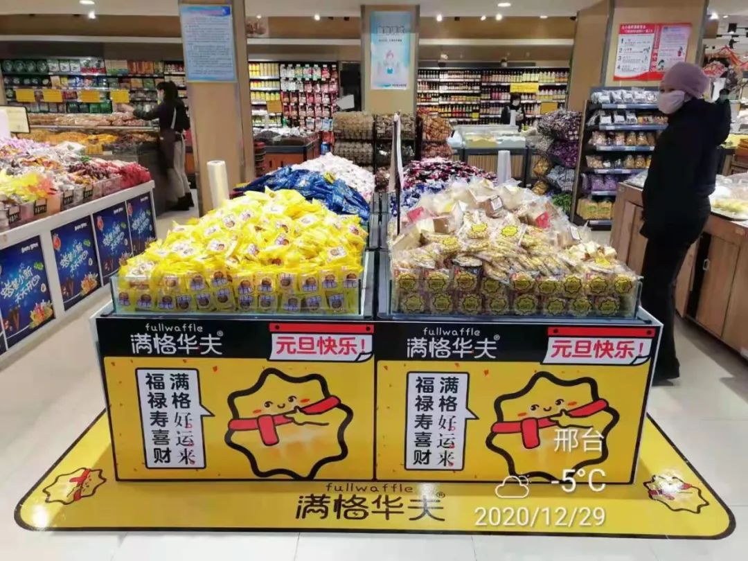 春节不打烊，社区新风口！好运来手握“四新”蓄势启航！
