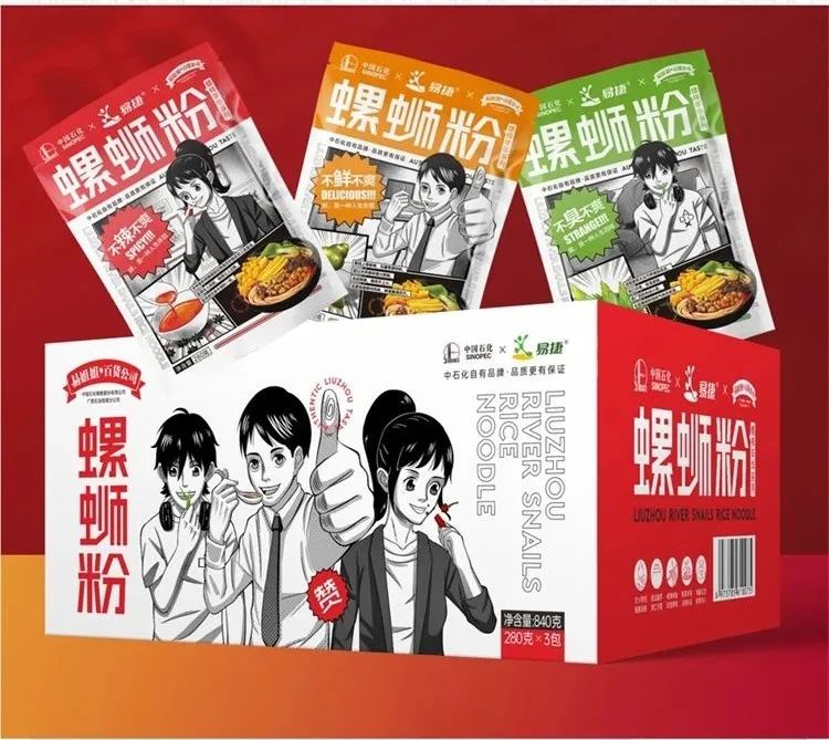 李子柒、中石化、喜茶…跨界食品圈，是抢了饭碗还是昙花一现？