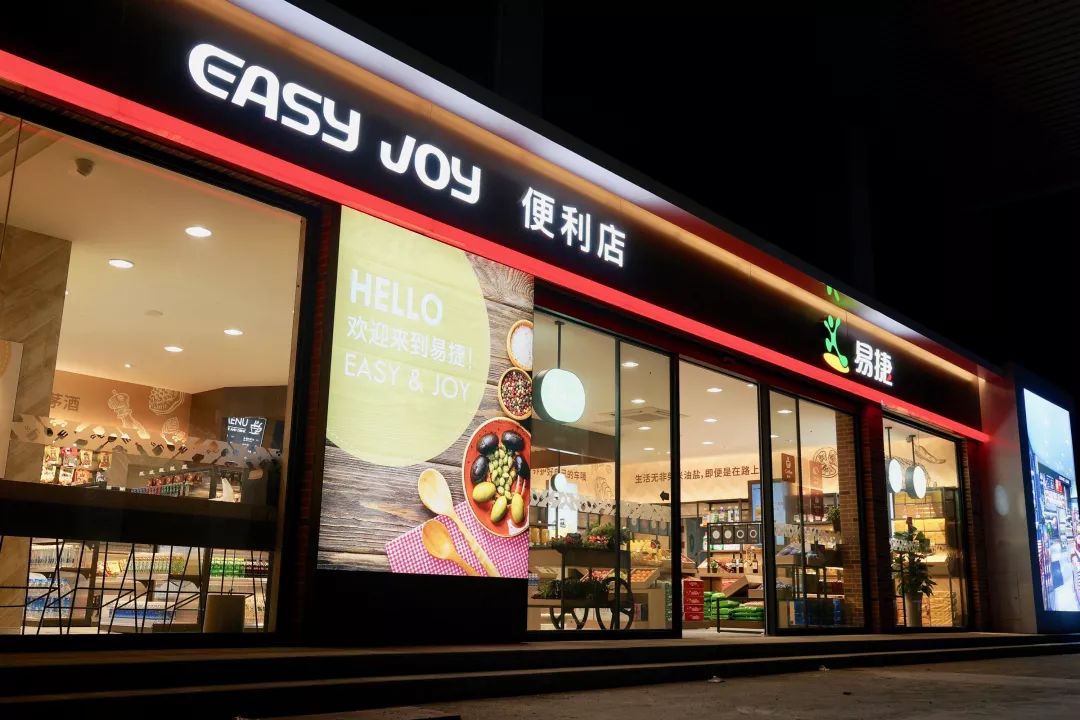 李子柒、中石化、喜茶…跨界食品圈，是抢了饭碗还是昙花一现？