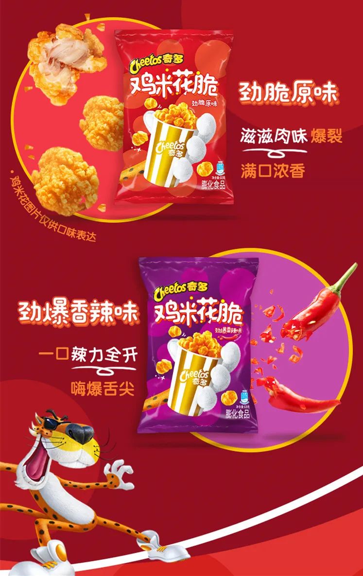 新品周报 | 统一布局热饮“小野”,日加满上线维他维生维生素饮料……