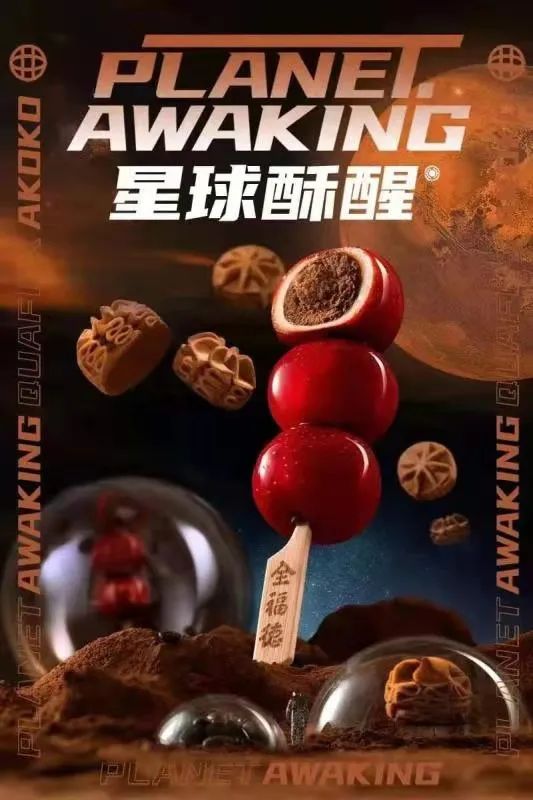 新品周报 | 统一布局热饮“小野”,日加满上线维他维生维生素饮料……
