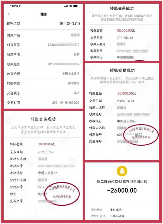 春节礼盒销量大涨，健康饮品大势所趋！