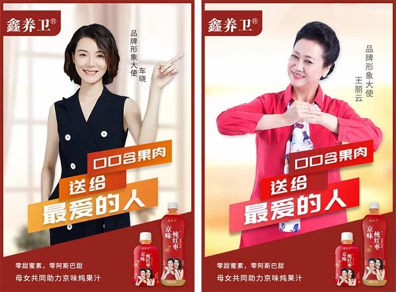 春节礼盒销量大涨，健康饮品大势所趋！