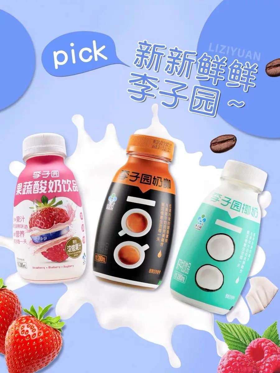 老干妈年销54亿,松鼠小店累计破千