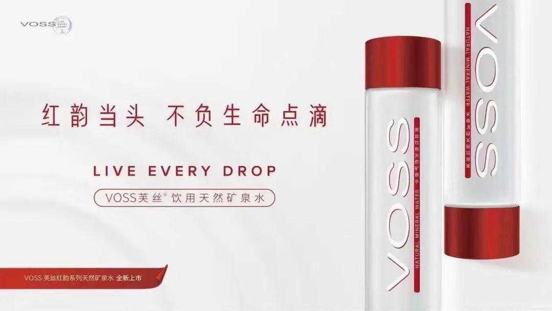 堪称最贵气泡水，华彬也来蹭热度！
