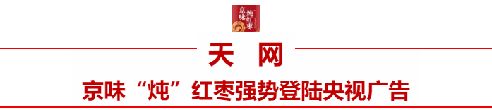 春糖前瞻 | 气泡水外,这个品类正成为饮品市场新“嗨”点!