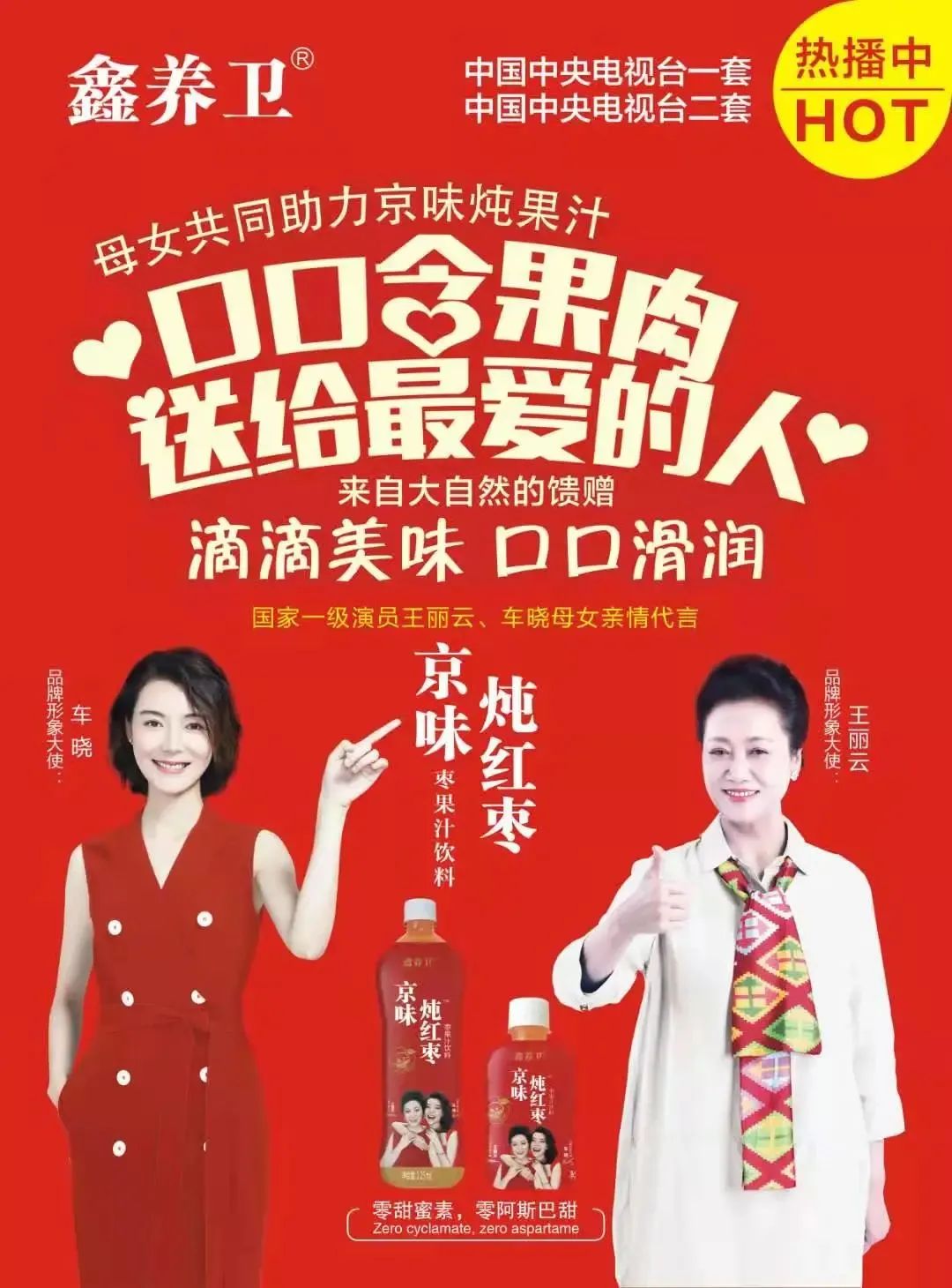 春糖前瞻 | 气泡水外,这个品类正成为饮品市场新“嗨”点!