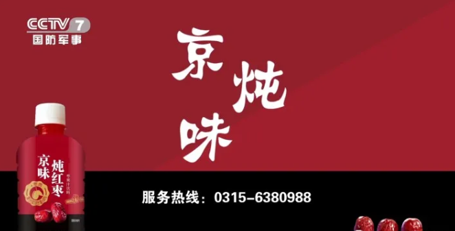 春糖前瞻 | 气泡水外,这个品类正成为饮品市场新“嗨”点!