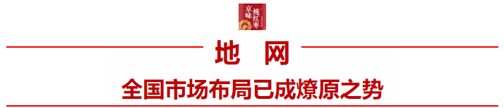 春糖前瞻 | 气泡水外,这个品类正成为饮品市场新“嗨”点!