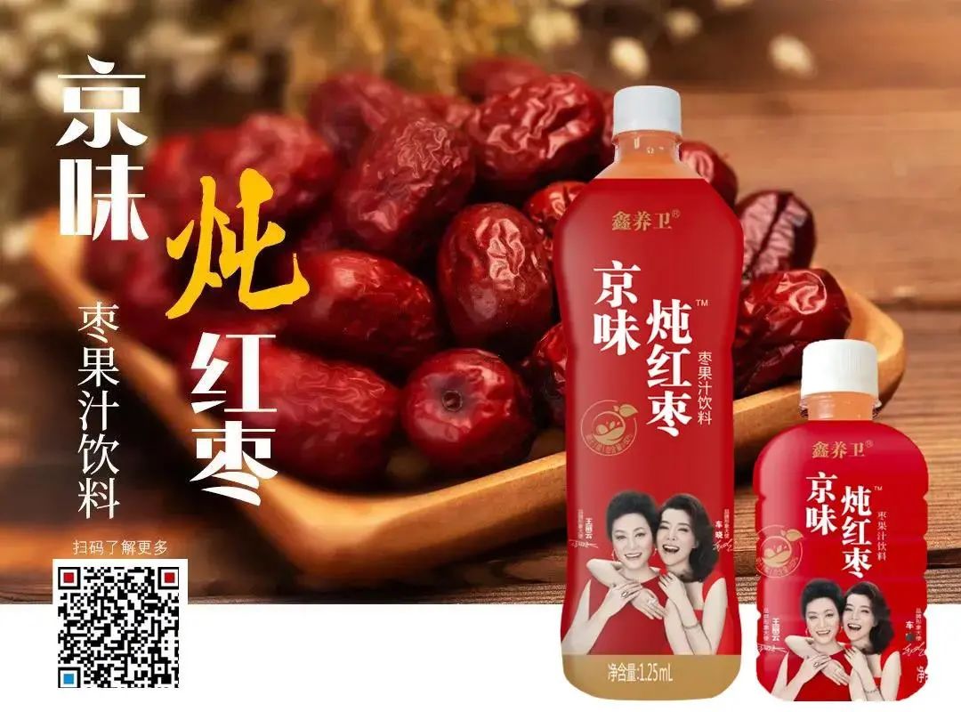 春糖前瞻 | 气泡水外,这个品类正成为饮品市场新“嗨”点!