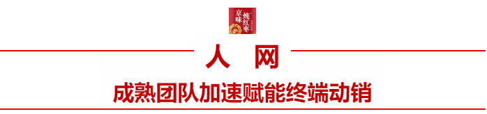春糖前瞻 | 气泡水外,这个品类正成为饮品市场新“嗨”点!