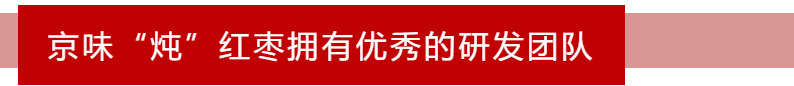 春糖前瞻 | 气泡水外,这个品类正成为饮品市场新“嗨”点!