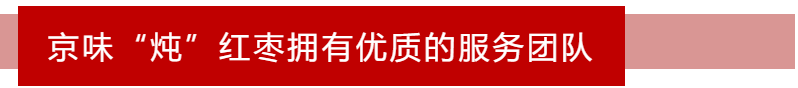 春糖前瞻 | 气泡水外,这个品类正成为饮品市场新“嗨”点!